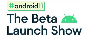 Android 11 beta延後發表 或因美國各地動亂影響