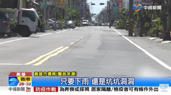 （图／中视新闻画面）