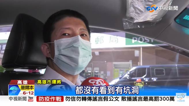 （图／中视新闻画面）