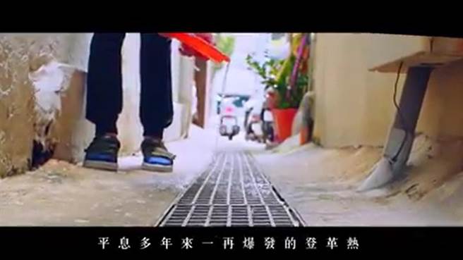 國民黨新PO影片。（摘自國民黨粉專）