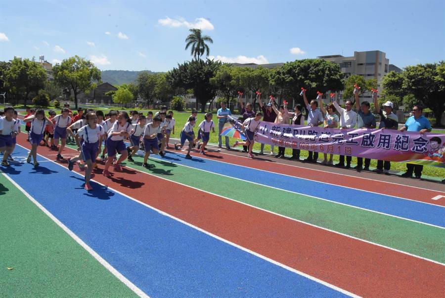 王惠美為了讓師生選手有更好的運動練習場域，補助385萬打造新式PU跑道，今啟用所有孩子開心神情全寫在臉上。（吳建輝攝）