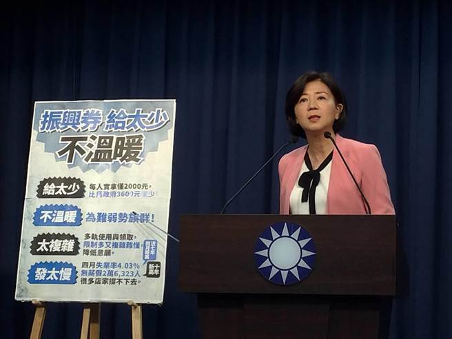 國民黨文傳會主委王育敏上午開記者會。（黃福其攝）