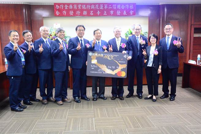 百年老店花蓮二信合庫攜手推聯名信用卡回饋現金盼刺激消費 寶島 中時