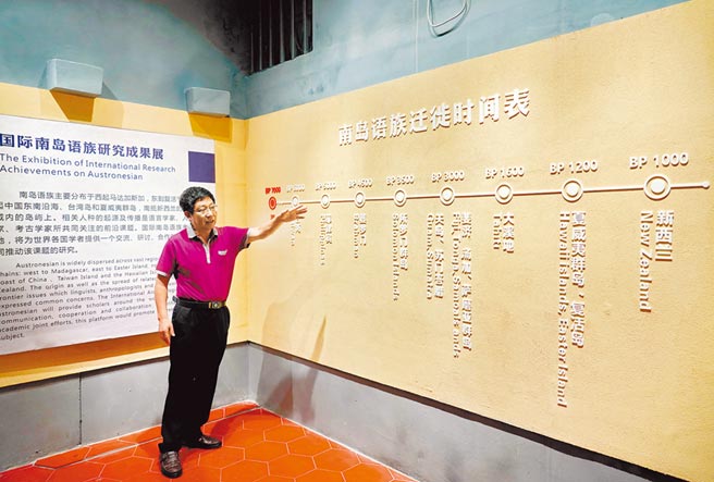 福建平潭国际南岛语族考古研究基地，研究员在介绍南岛语族迁徙过程。（新华社资料照片）