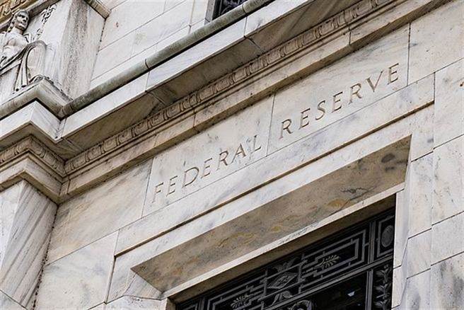 Fed經濟學家認為，實施負利率政策必要且有用。(圖/達志影像)