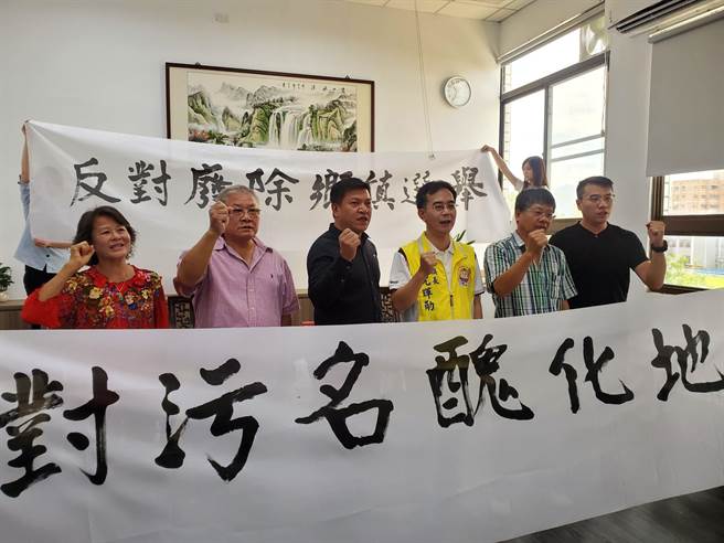 斗南鎮長沈暉勛（前排右三）與部分鎮代5日發難拉白布條抗議，民進黨籍鎮代林兆騰（前排右一）也出席。（周麗蘭攝）