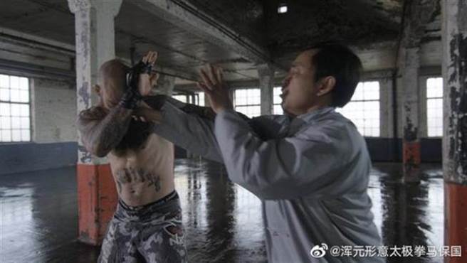 太极大师马保国曾号称击败MMA冠军，但事后被发现是花钱请对方来拍片宣传 (图／浑元形意太极拳掌门人微信)