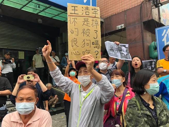 韓粉集結王浩宇服務處丟雞蛋砸水球場面火爆。(呂筱蟬攝)