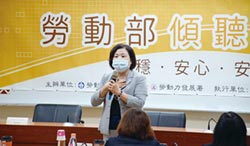 勞動部減班休息座談會 部長南下傾聽企業心聲