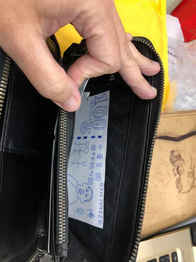 网友不小心拿成儿子的钱包，打开却只有一张手绘的百元钞。(图/原PO授权提供)