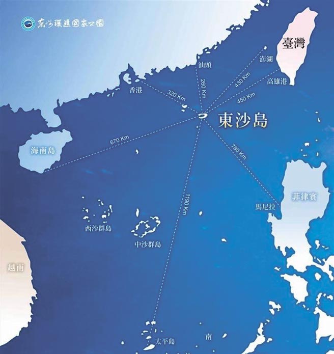 今年3月底，美台在华府签订了《海巡合作备忘录》，展开美台海巡合作。与此同时，海巡署将在南沙太平岛进行港口浚深、港区整建与新营舍兴建工程，把太平岛打造成为「人道救援、国际运补与科学研究基地」。图为东沙岛、太平岛位置。（取自国家公园管理处）