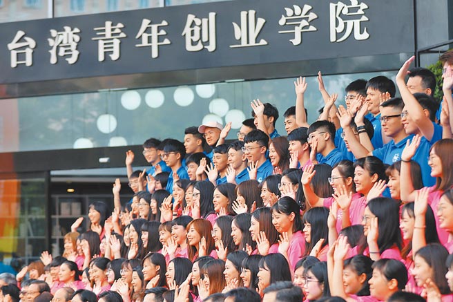 「2019台灣大學生就業特訓營」在南京台灣青年創業學院舉行。（中新社資料照片）