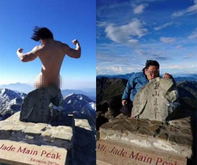 不同日攻頂玉山2名男登山客，前1個「裸屁坐到石碑」、下1個「親吻」。（圖取自爆廢公社）