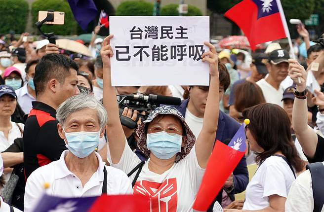 參與者高舉「台灣民主已不能呼吸」標語抗議。（姚志平攝）