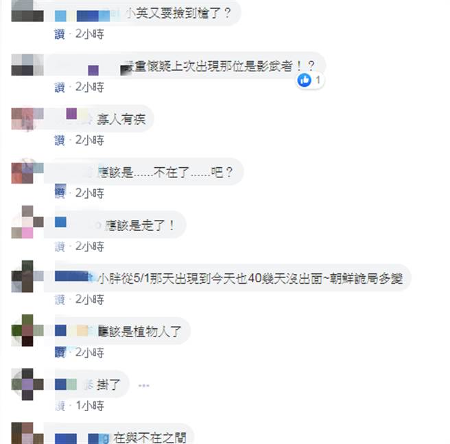 網友留言。（摘自陳東豪臉書）