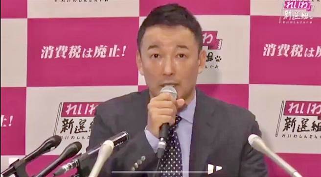 藝人從政的山本太郎宣布競選東京都知事主張停辦東京奧運 國際 中時新聞網