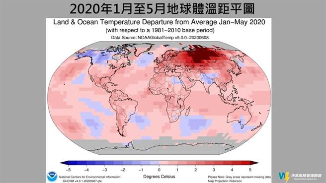 2020年5月地球體檢報告出爐創141年最高溫紀錄