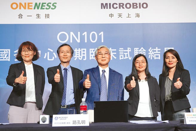中天集團總裁路孔明（中）15日主持合一及中天解盲訊息說明會，路孔明發布喜訊，表示歷經13年藥物開發歷程的專治糖尿病潰瘍的「ON101」新藥解盲結果成功，未來將向美國、中國大陸及台灣申請藥證，由於該藥物目前無競爭對手，未來可望搶下全球市佔率龍頭。路孔明率合一生技研發部副總經理王月汝（左起）、中天生技藥物研究所副所長柯逢年、合一生技財務部副總經理鄭志慧、臨床處資深處長楊毓文一同宣布解盲成功喜訊。（黃世麒攝）