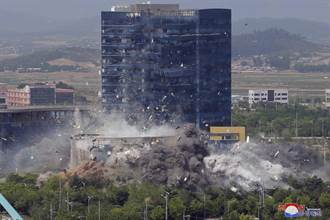灰飛煙滅！北韓公布兩韓辦公室大樓爆破瞬間畫面