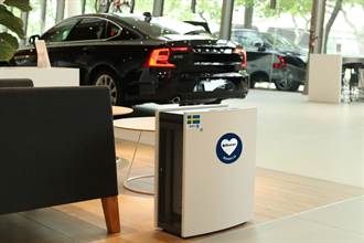 VOLVO 與瑞典頂級空氣清淨機品牌 Blueair 合作 打造展間清新健康好空氣