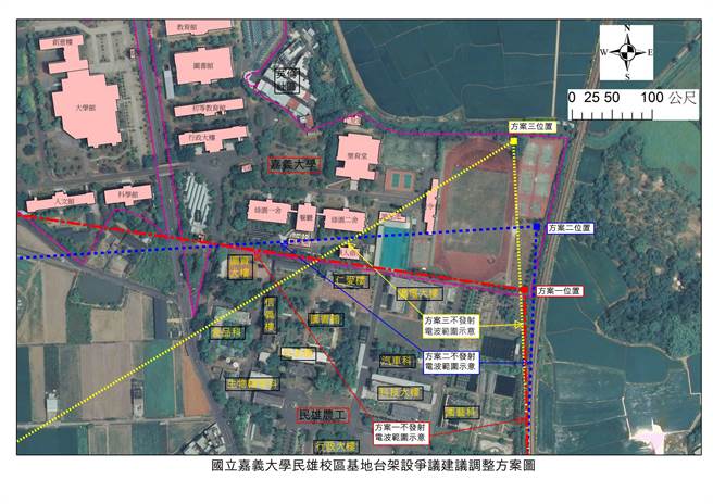 民雄校區基地台設置爭議嘉大提三方案盼和平解決 寶島 中時