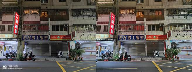 小米10 Pro(左)与三星Galaxy S20 Ultra主相机夜间拍摄对比(1)。(黄慧雯摄)