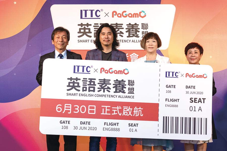 Lttc攜手pagamo 打造英語素養聯盟 產業特刊 工商時報