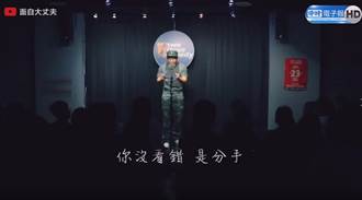 一封来自女友写的信　让他尝到「兵变」的滋味