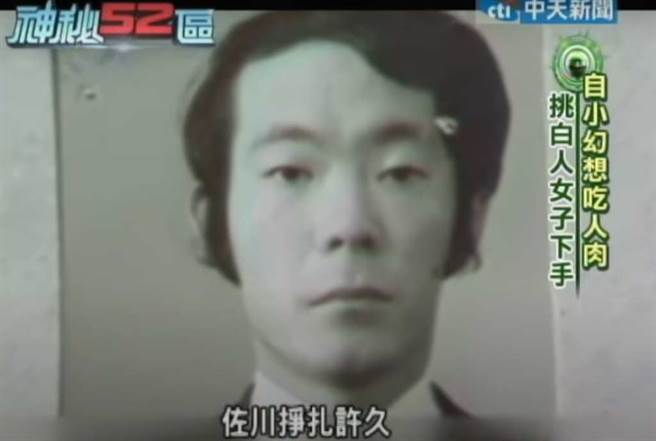 社會10點檔 迷戀白人女矮小留學生槍殺她吃肉姦屍引渡回國逃死出書演a片 社會 中時新聞網