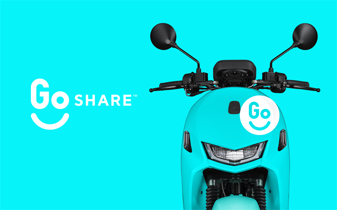 GoShare今(24)日官方終於宣布6 月 30 日將於府城正式啟動「GoShare 隨借隨還」服務。(GoShare提供／黃慧雯台北傳真)