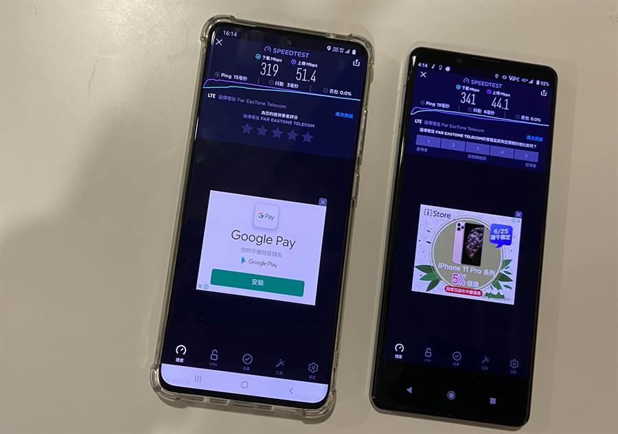 三星Galaxy S20 Ultra(左)與Sony Xperia I II 的4G網路測速結果。(黃慧雯攝)