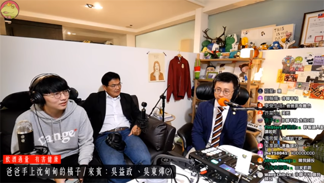 張益政（中）去年曾與兒子吳東燁（左），一起接受台北市議員邱威傑（呱吉）專訪。（圖／摘自呱吉YouTube）