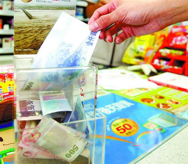 超商零钱捐常有「千元钞」？店员反曝暗黑真相（示意图／本报资料照片、陈麒全摄）