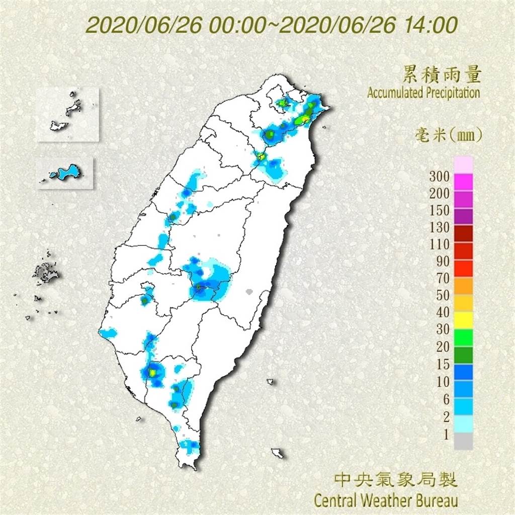 17縣市豪大雨特報，大台北3地區1級淹水警戒。此為累積雨量圖。圖擷自中央氣象局）