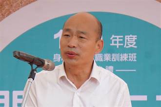 高雄補選「三腳督」網：新市長會找韓國瑜當副市長嗎？