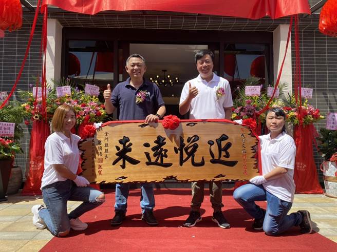 楊鎮浯縣長（左）期待優質旅店為離島旅遊帶來更多觀光客。（業者提供）