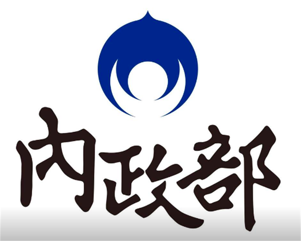 內政部 戶役政系統調教中已請戶所先人工收件處理 政治 中時