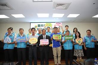 響應綠能政策 台南市議會成南部7縣市最先添置太陽能板的議會