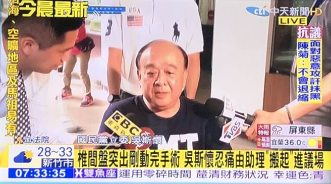 （图／中天新闻画面）