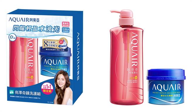阿葵亚亮泽奇蹟洗护组是屈臣氏独家贩售，NT459元。（图／品牌提供）