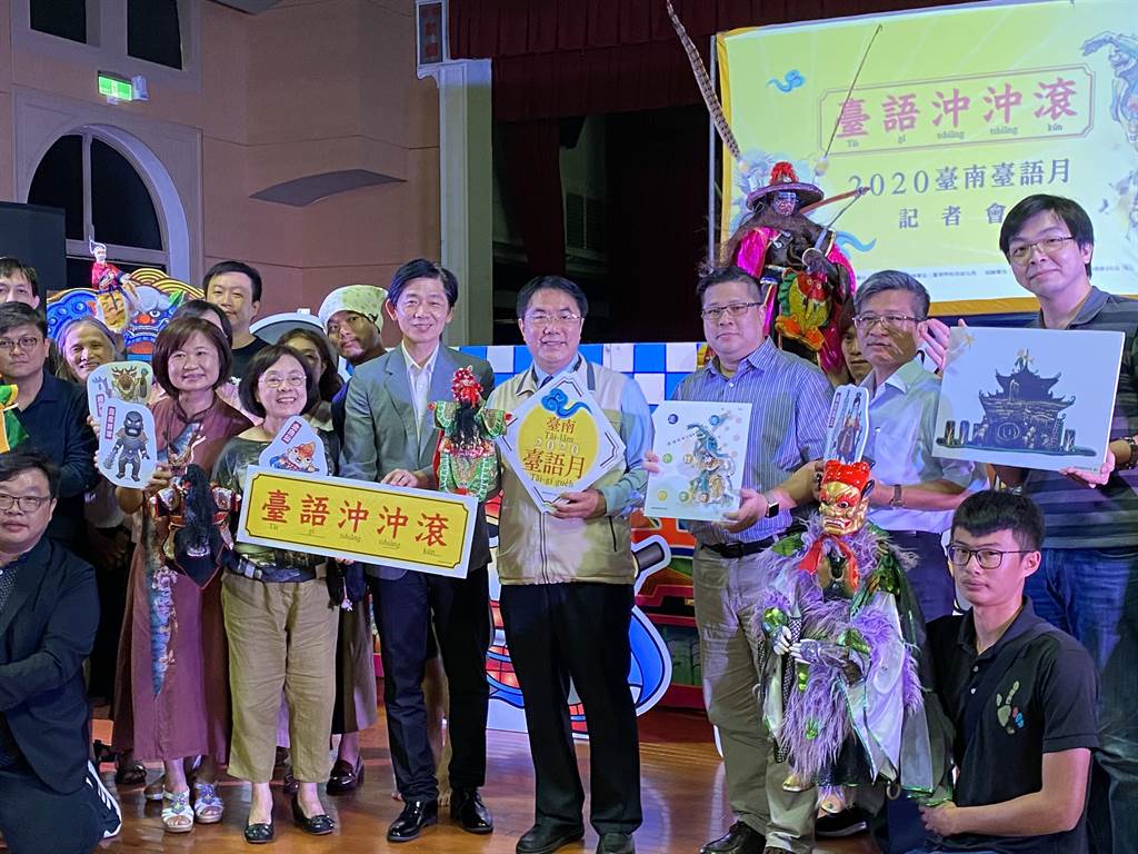 台南市長黃偉哲1日親自主持於吳園台南公會堂舉行的「2020台南台語月」記者會。(曹婷婷攝)