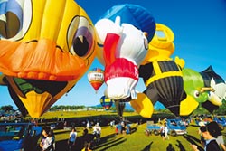 28顆國外熱氣球 暑假台東同歡