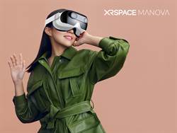 XRSPACE MANOVA VR一體機中華獨賣 搭5G方案1990帶回家