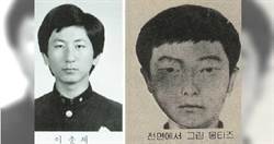 34年懸案「華城連環殺人事件」偵破！嫌犯為「消解性慾」殺害14女