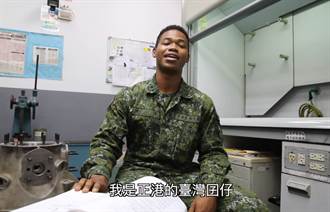 國軍非洲加納裔下士現身 「全程講台語」精神喊話：我是台灣囡仔！
