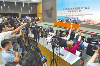 全球客家崇正聯合會總會聲明 堅決支持訂立《香港國安法》