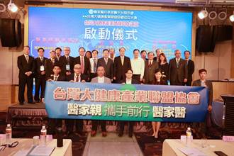 台灣國際醫療、醫療輸出、細胞產業全球商機合作論壇　7／8登場