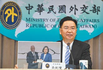 台灣為名 蔡政府首設海外代表處