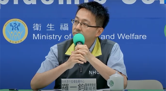 图为卫福部副署长罗一钧。(翻摄自 中时新闻网直播)