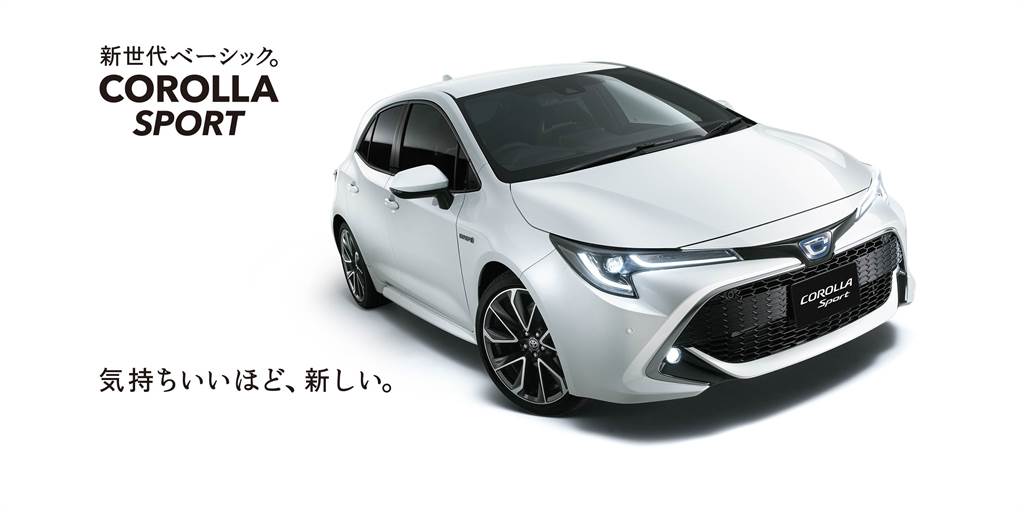 全球統一車名政策，Toyota Auris 新年式樣改名 Corolla Sport、採日規專屬廠徽